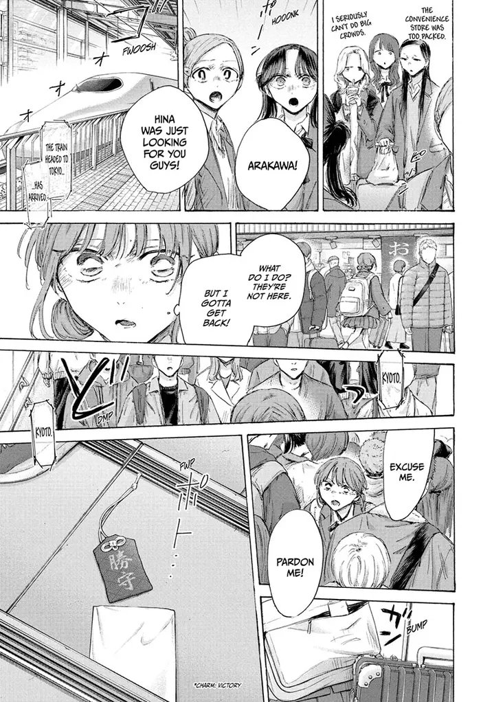 Blue Box Chapter 204 image 19_optimized